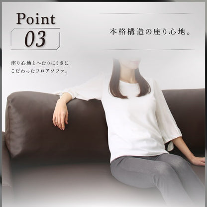 大型フロアコーナーソファ L字ソファ LOWARD ロワード ソファ ハイタイプ 4P