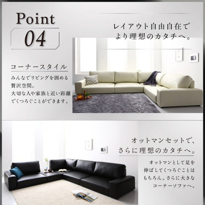 大型フロアコーナーソファ L字ソファ LOWARD ロワード ソファ ハイタイプ 4P
