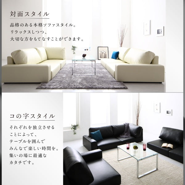 大型フロアコーナーソファ L字ソファ LOWARD ロワード ソファ ハイタイプ 4P
