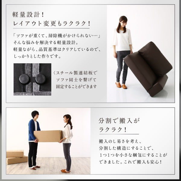 大型フロアコーナーソファ L字ソファ LOWARD ロワード ソファ ハイタイプ 4P