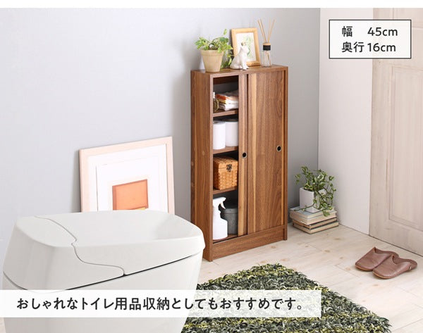 棚 どんな場所にも置ける スマート 引き戸収納 幅60 奥行16
