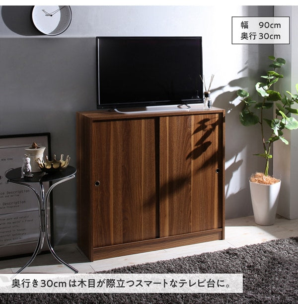 棚 どんな場所にも置ける スマート 引き戸収納 幅60 奥行16