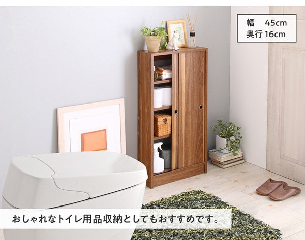 棚 どんな場所にも置ける スマート 引き戸収納 幅90 奥行21