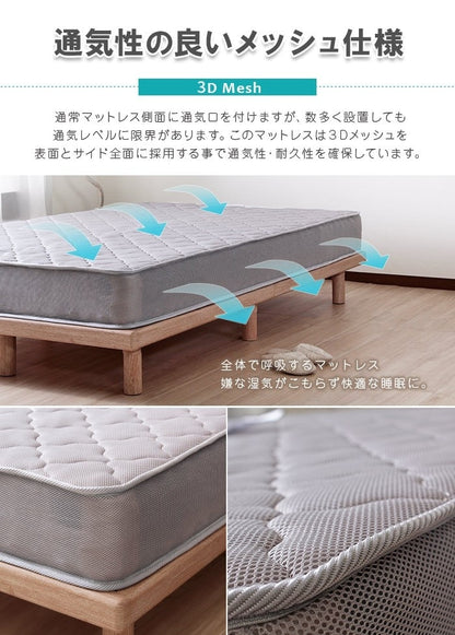 クィーンベッド＋マットレスセット RUES【ルース】Mスペース　グレーマットレス