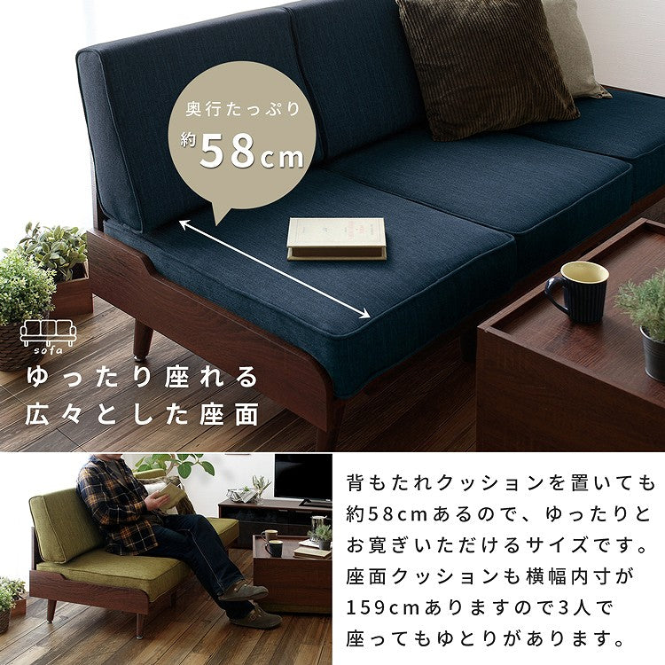 3人掛けソファー 【TURM】 ファブリック 広々座面 幅163cm