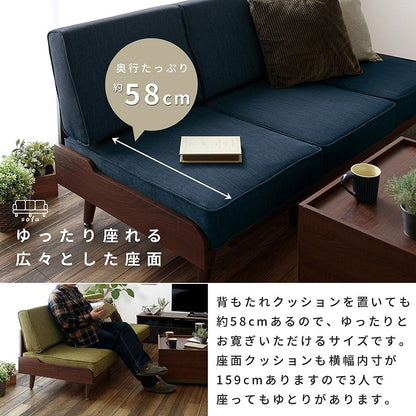 3人掛けソファー 【TURM】 ファブリック 広々座面 幅163cm