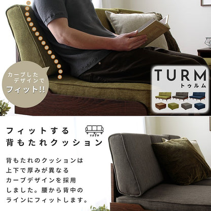 3人掛けソファー 【TURM】 ファブリック 広々座面 幅163cm