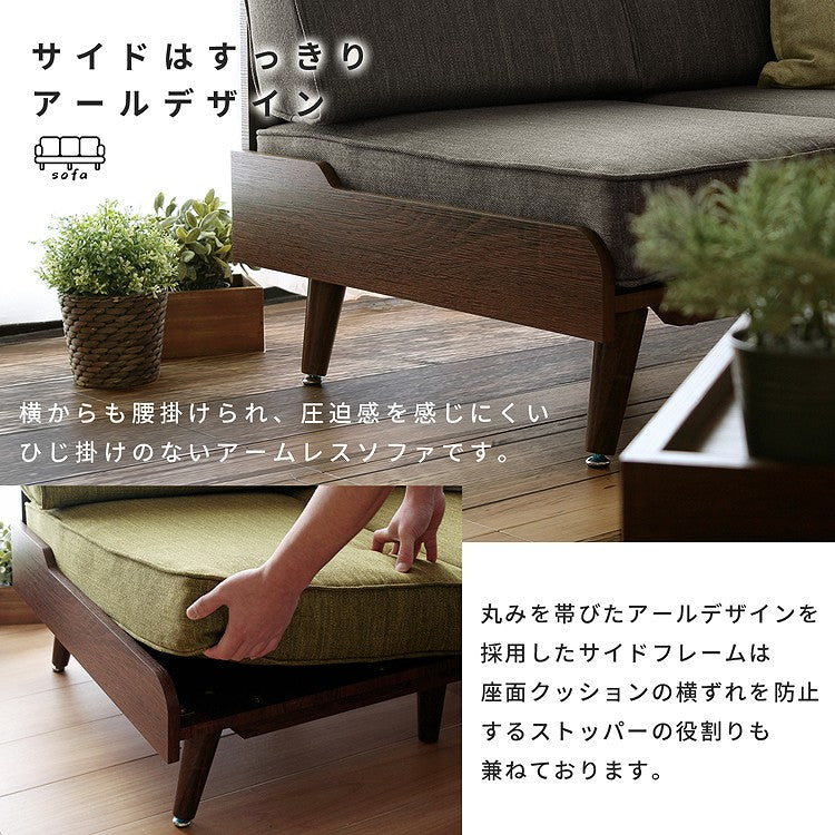 3人掛けソファー 【TURM】 ファブリック 広々座面 幅163cm