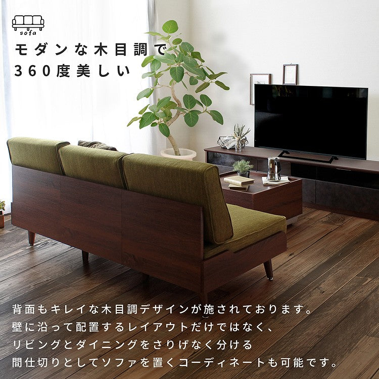 3人掛けソファー 【TURM】 ファブリック 広々座面 幅163cm