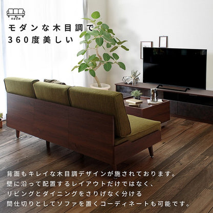 3人掛けソファー 【TURM】 ファブリック 広々座面 幅163cm