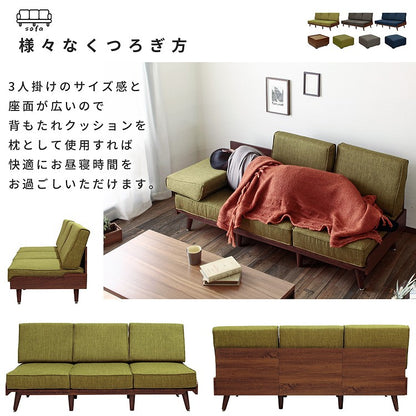 3人掛けソファー 【TURM】 ファブリック 広々座面 幅163cm