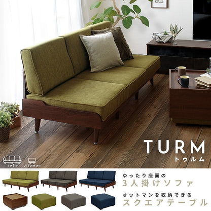 3人掛けソファー 【TURM】 ファブリック 広々座面 幅163cm