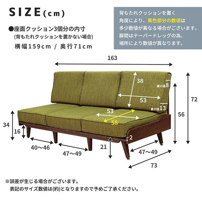 3人掛けソファー 【TURM】 ファブリック 広々座面 幅163cm