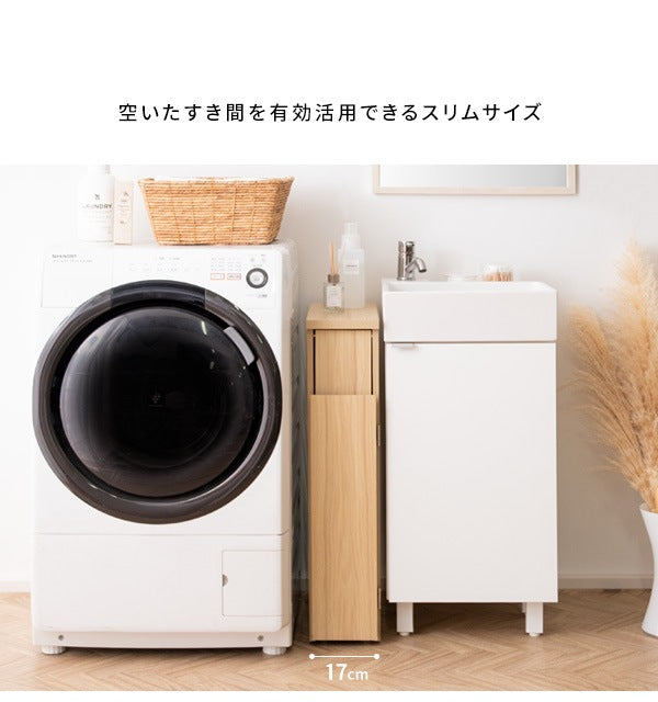ゴミ箱に見えない すきま収納 ゴミ箱 幅17cm キッチン 洗面所 収納 スリムダストボックス