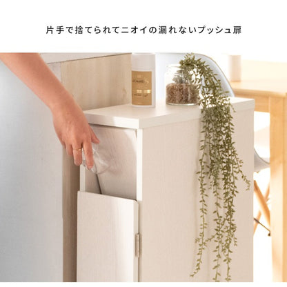 ゴミ箱に見えない すきま収納 ゴミ箱 幅17cm キッチン 洗面所 収納 スリムダストボックス