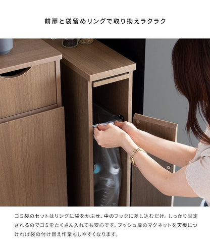 ゴミ箱に見えない すきま収納 ゴミ箱 幅17cm キッチン 洗面所 収納 スリムダストボックス
