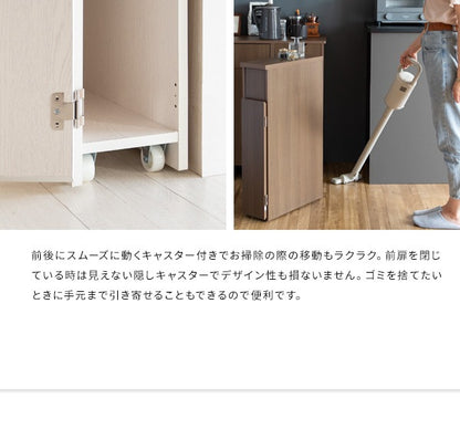 ゴミ箱に見えない すきま収納 ゴミ箱 幅17cm キッチン 洗面所 収納 スリムダストボックス