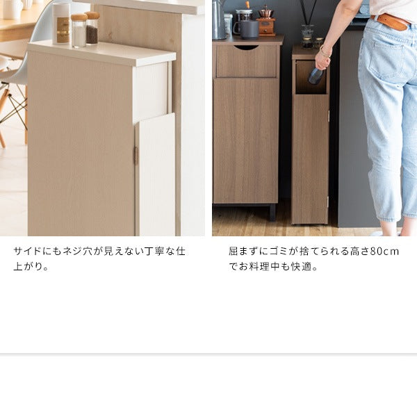 ゴミ箱に見えない すきま収納 ゴミ箱 幅17cm キッチン 洗面所 収納 スリムダストボックス