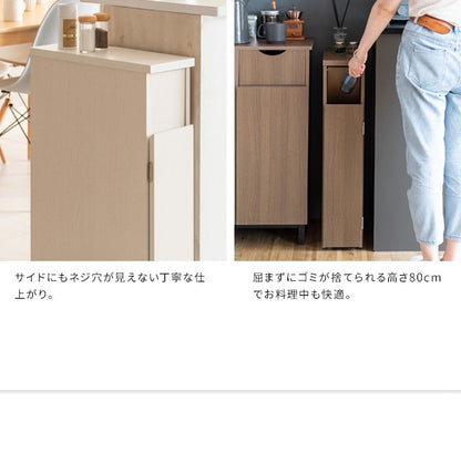 ゴミ箱に見えない すきま収納 ゴミ箱 幅17cm キッチン 洗面所 収納 スリムダストボックス