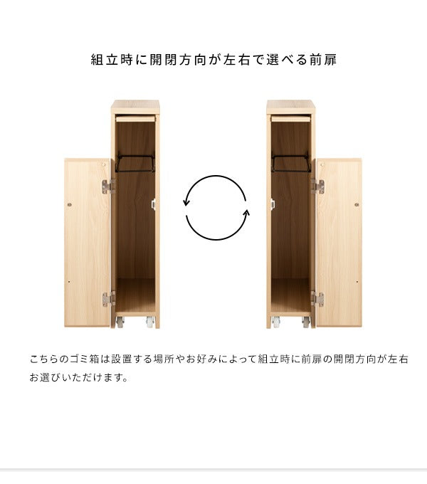 ゴミ箱に見えない すきま収納 ゴミ箱 幅17cm キッチン 洗面所 収納 スリムダストボックス