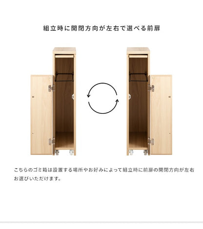 ゴミ箱に見えない すきま収納 ゴミ箱 幅17cm キッチン 洗面所 収納 スリムダストボックス