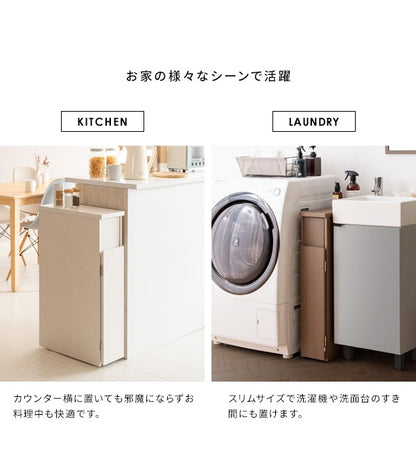 ゴミ箱に見えない すきま収納 ゴミ箱 幅17cm キッチン 洗面所 収納 スリムダストボックス