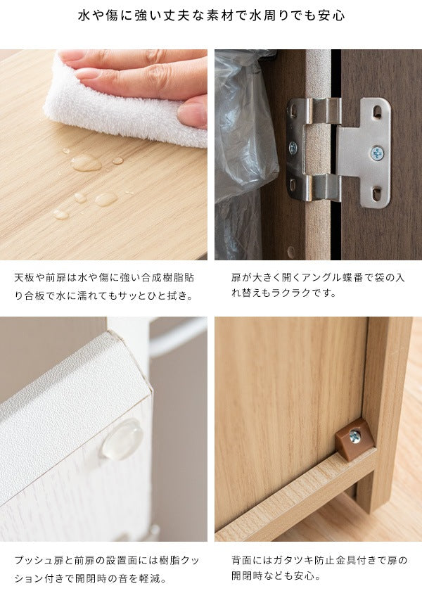 ゴミ箱に見えない すきま収納 ゴミ箱 幅17cm キッチン 洗面所 収納 スリムダストボックス