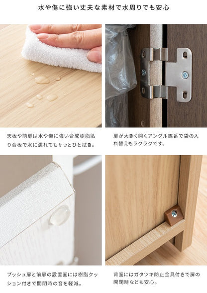 ゴミ箱に見えない すきま収納 ゴミ箱 幅17cm キッチン 洗面所 収納 スリムダストボックス