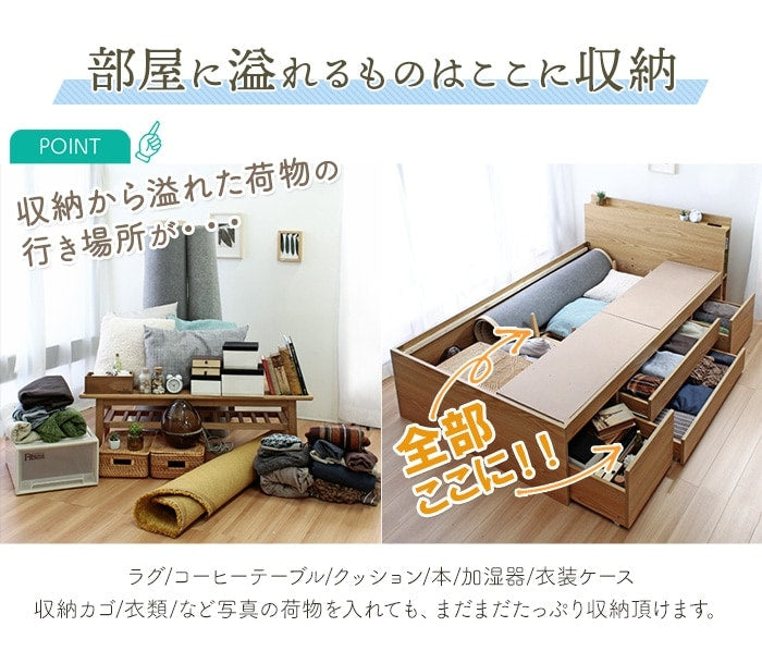ダブルベッド チェストベッドフレーム Cattleya ベッドフレーム単品 コンセント付き 配達不可地域あり