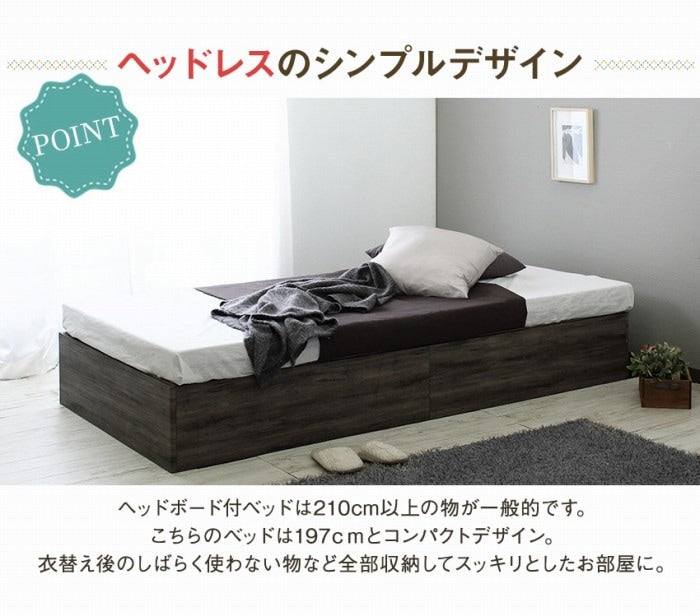 シングルベッド 薄型ポケットコイル マットレスセット coffret