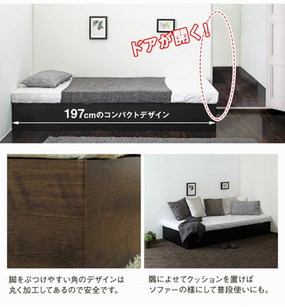 シングルベッド 薄型ポケットコイル マットレスセット coffret