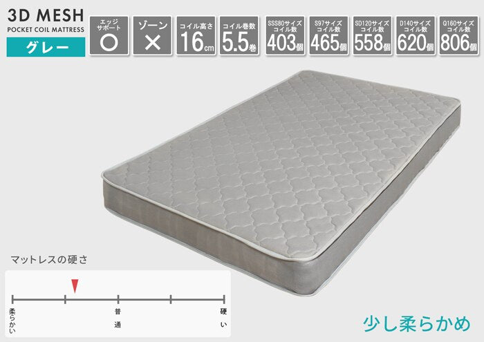 シングルベッド＋マットレスセット USB付 多機能ベッドフレーム FLAP 引出し収納