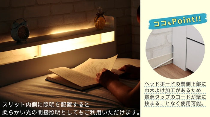 シングル ショートベッド S ベッドフレーム単品 引き出し×2 隠し収納ヘッドボード 部屋を広く使える 省スペース