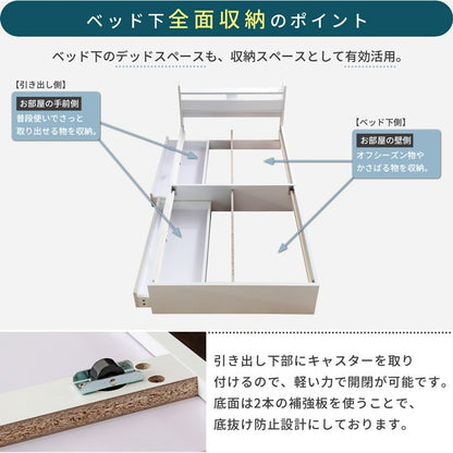 シングル ショートベッド S ベッドフレーム単品 引き出し×2 隠し収納ヘッドボード 部屋を広く使える 省スペース