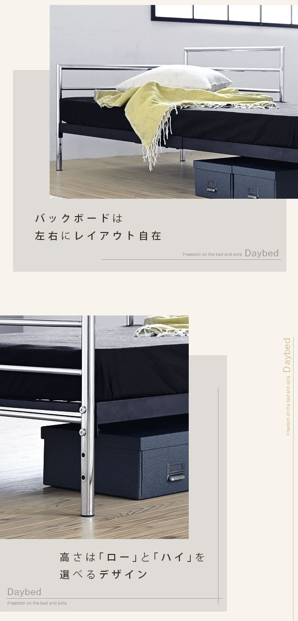 ソファーベッド 高さ調整 セミシングルショート 高級感 クロムメッキ スタイリッシュ