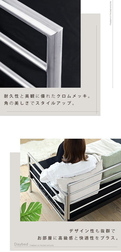 ソファーベッド 高さ調整 セミシングルショート 高級感 クロムメッキ スタイリッシュ