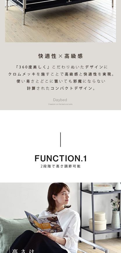 ソファーベッド 高さ調整 セミシングルショート 高級感 クロムメッキ スタイリッシュ