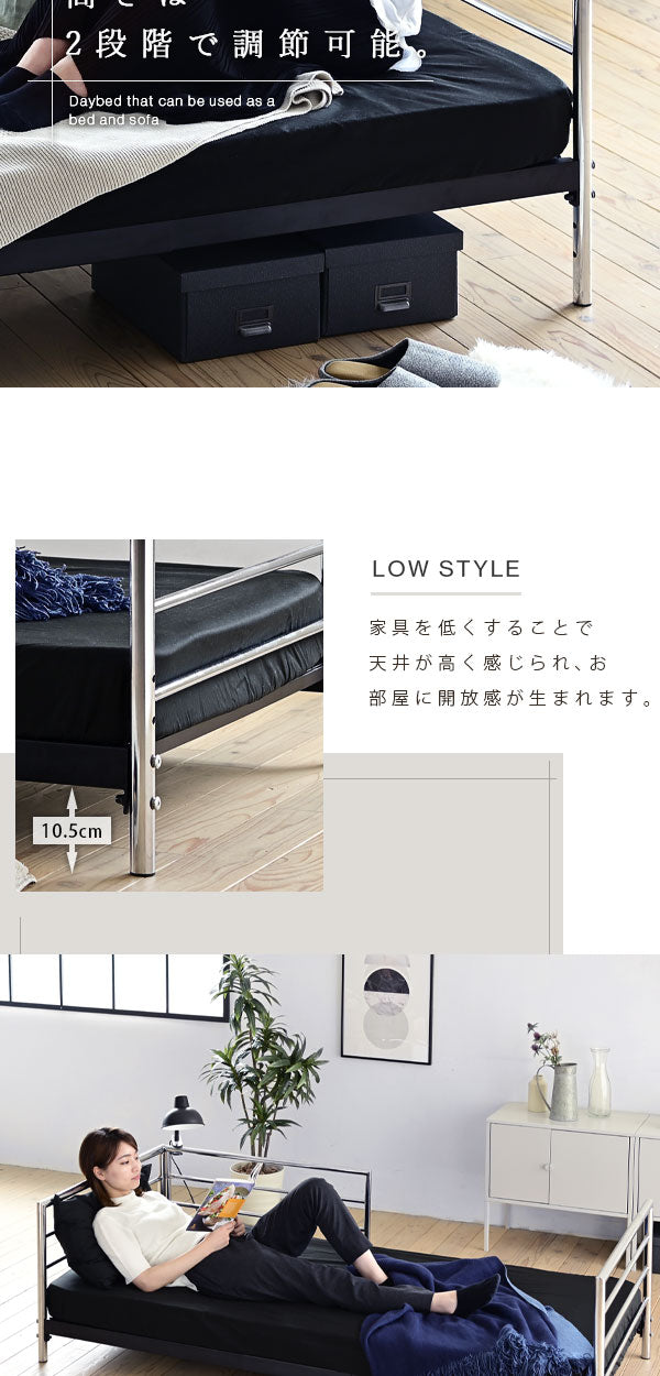 ソファーベッド 高さ調整 セミシングルショート 高級感 クロムメッキ スタイリッシュ