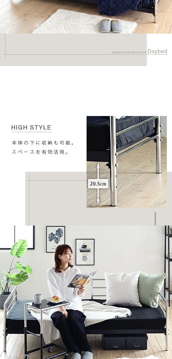 ソファーベッド 高さ調整 セミシングルショート 高級感 クロムメッキ スタイリッシュ