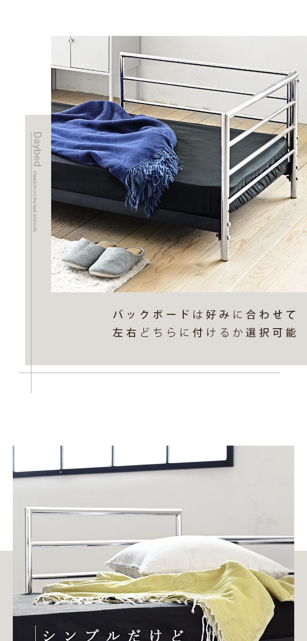 ソファーベッド 高さ調整 セミシングルショート 高級感 クロムメッキ スタイリッシュ