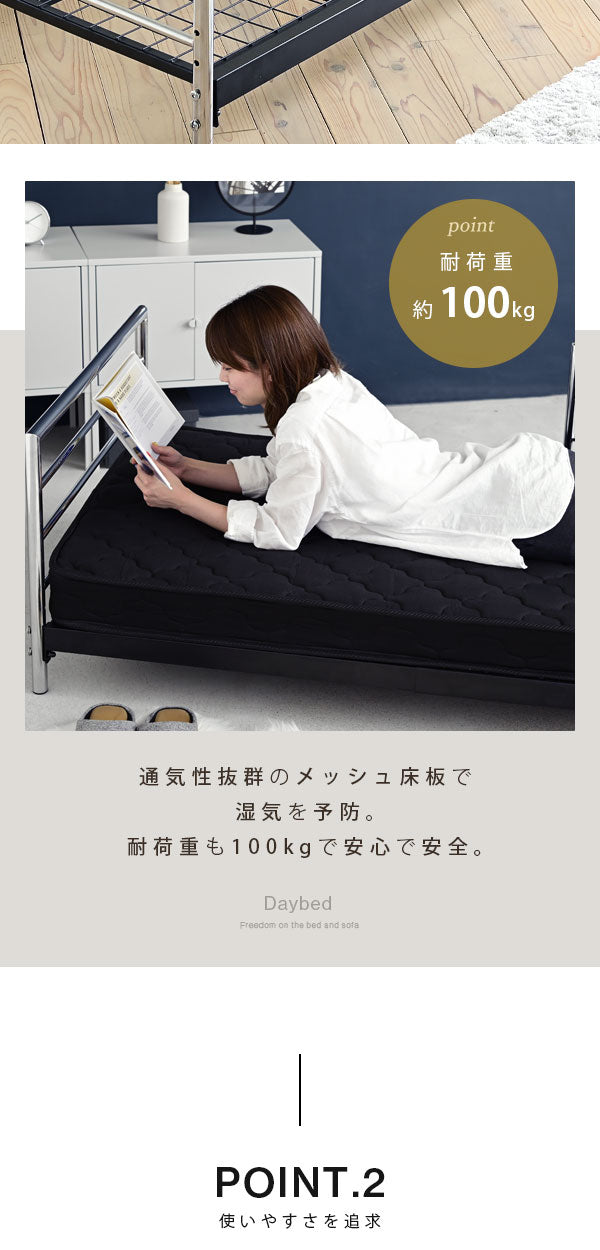 ソファーベッド 高さ調整 セミシングルショート 高級感 クロムメッキ スタイリッシュ