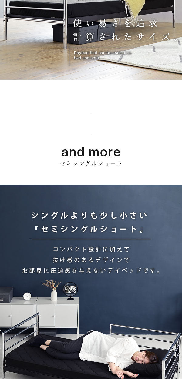 ソファーベッド 高さ調整 セミシングルショート 高級感 クロムメッキ スタイリッシュ