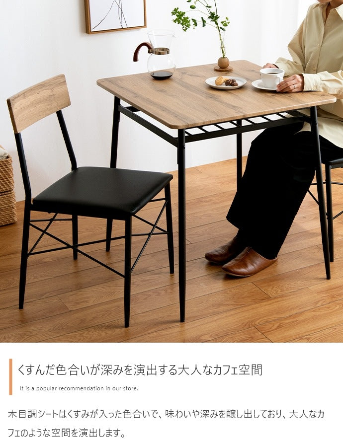 ダイニング3点セット 幅70cm ダイニングテーブル+ チェア2脚