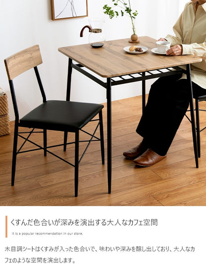 ダイニング3点セット 幅70cm ダイニングテーブル+ チェア2脚