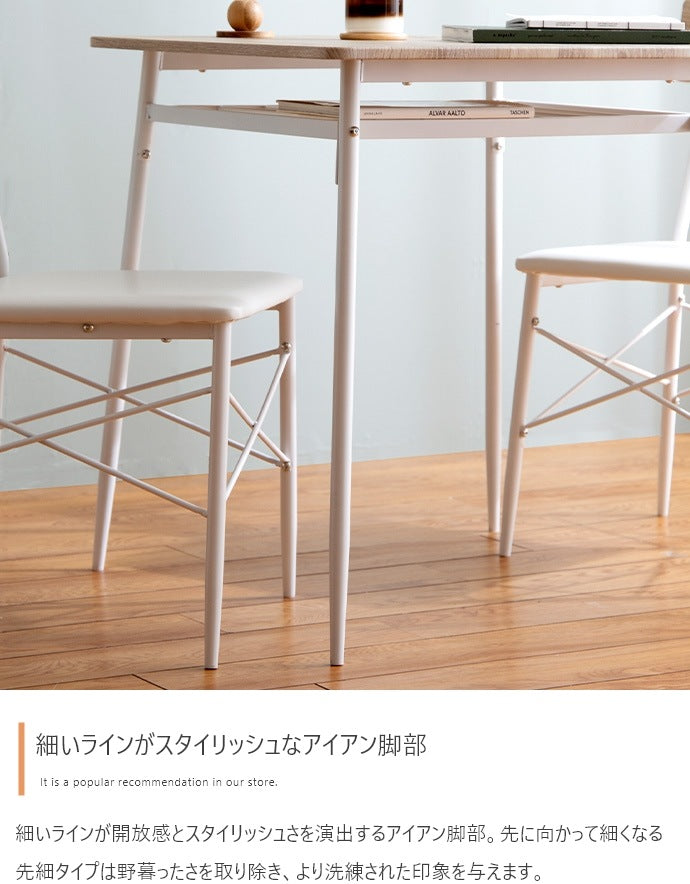 ダイニング3点セット 幅70cm ダイニングテーブル+ チェア2脚