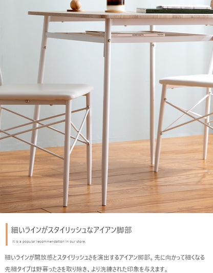 ダイニング3点セット 幅70cm ダイニングテーブル+ チェア2脚