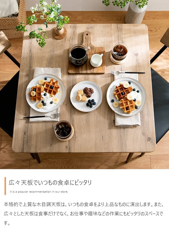 ダイニング3点セット 幅70cm ダイニングテーブル+ チェア2脚