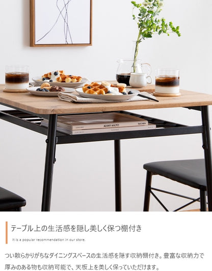 ダイニング3点セット 幅70cm ダイニングテーブル+ チェア2脚