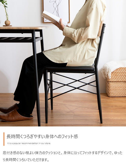 ダイニング3点セット 幅70cm ダイニングテーブル+ チェア2脚