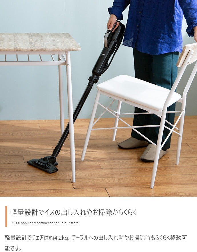 ダイニング3点セット 幅70cm ダイニングテーブル+ チェア2脚